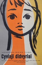 The Living Heroes - vosit